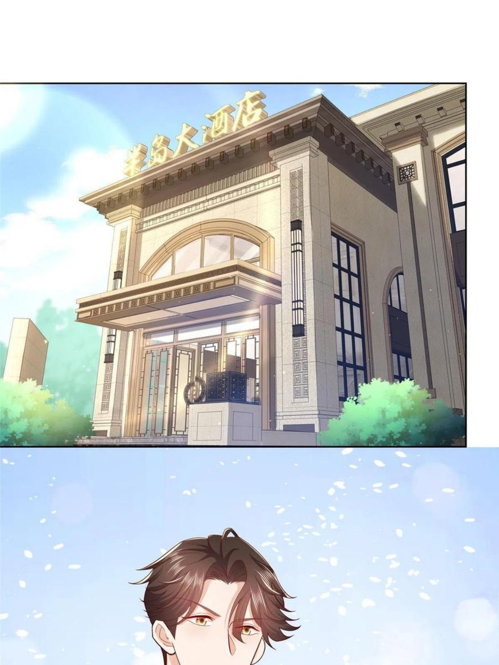 063和傻逼谈生意2