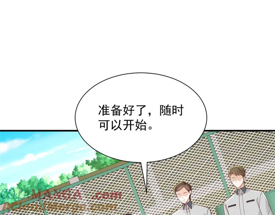 749 你过来试试4
