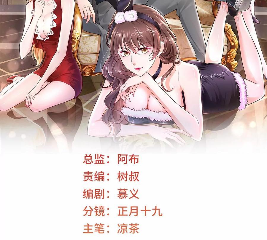 042 主动让渣自己1