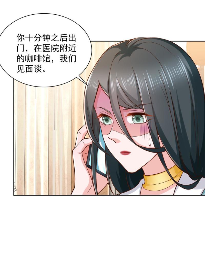 162 被摆了一道2