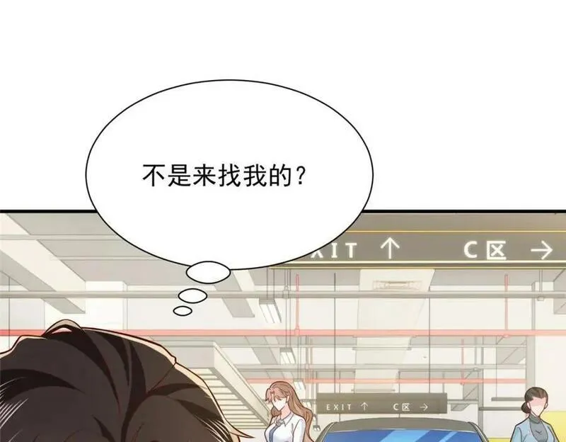 539 你是秦映月4