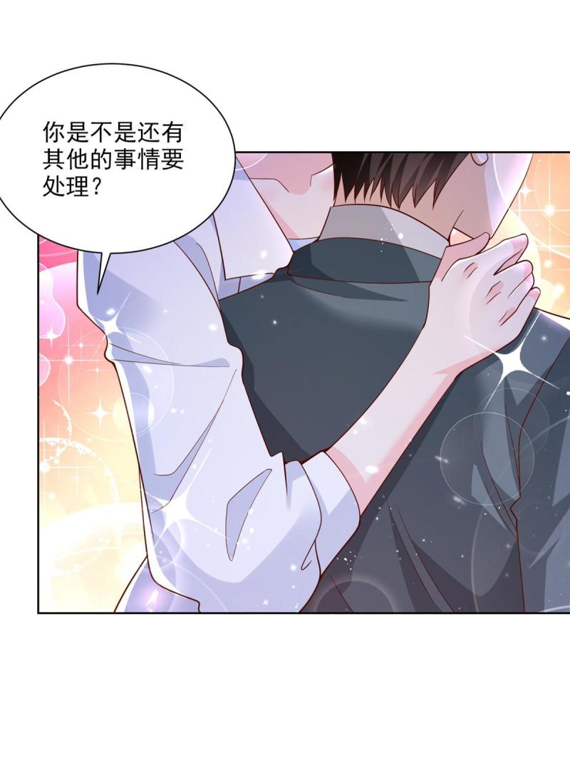 192 透支了2