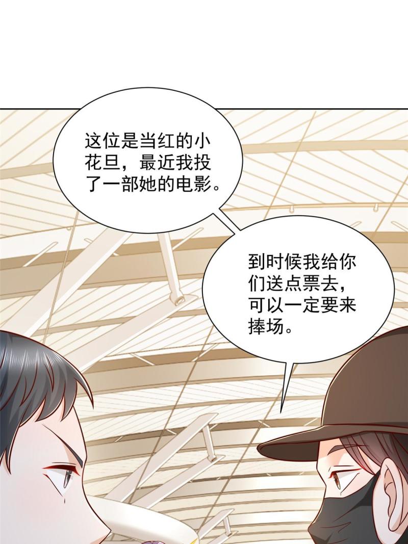 255 大型科普节目2