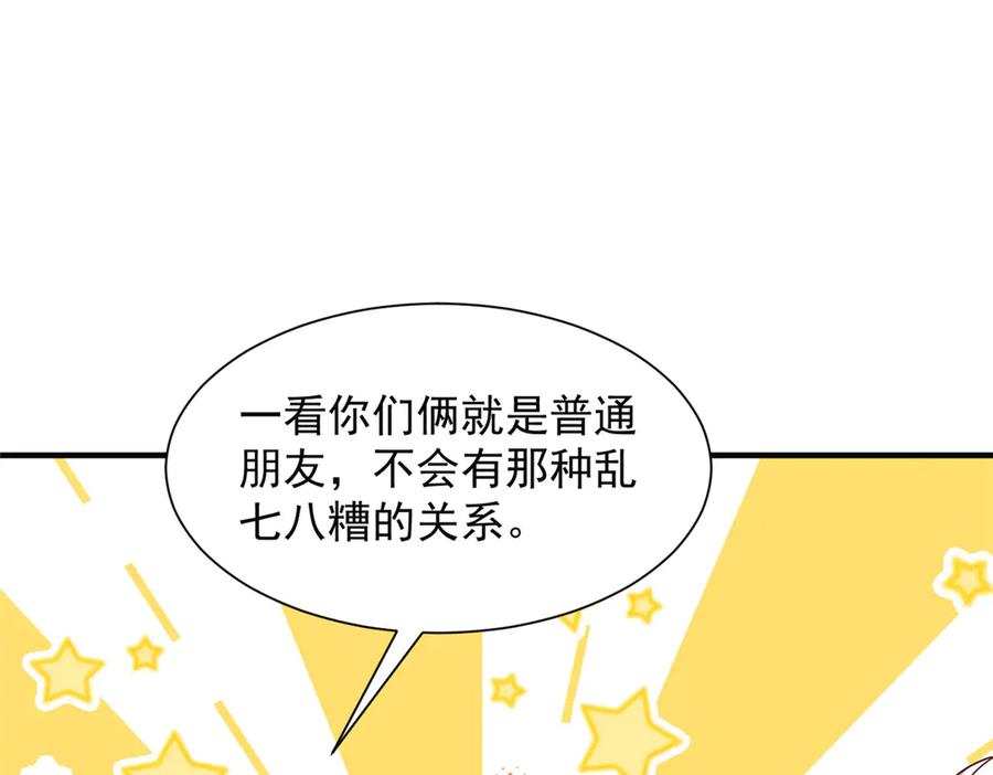 724 给钱好办事4