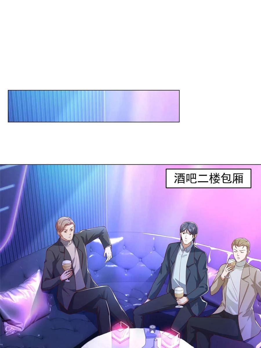377 旧仇人再见面2