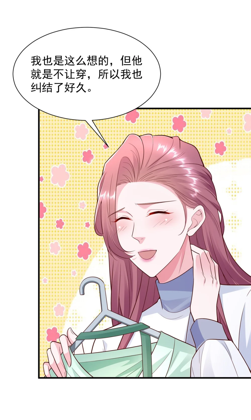 689 和亲妈相遇2