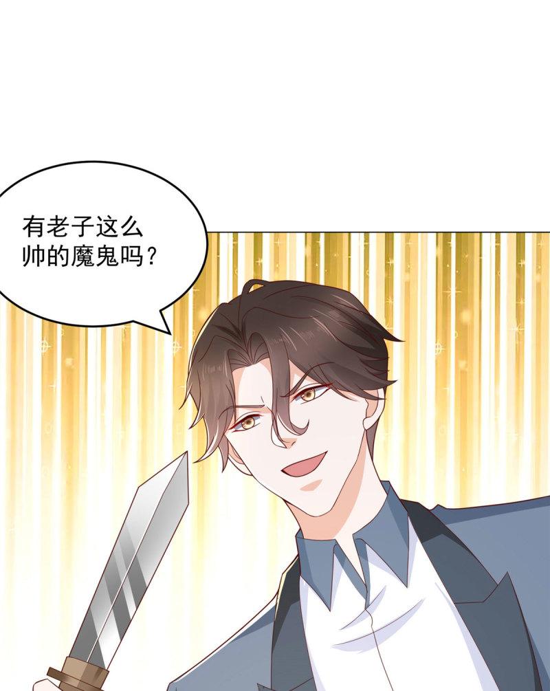 408 这是哪里来的魔鬼2