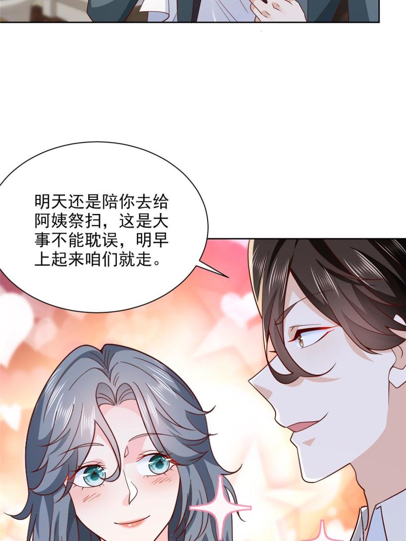 192 透支了4