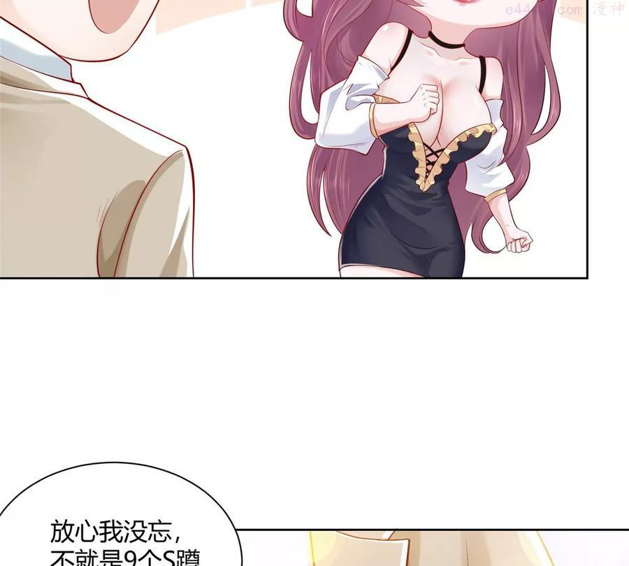 013 成年人的正常需求4