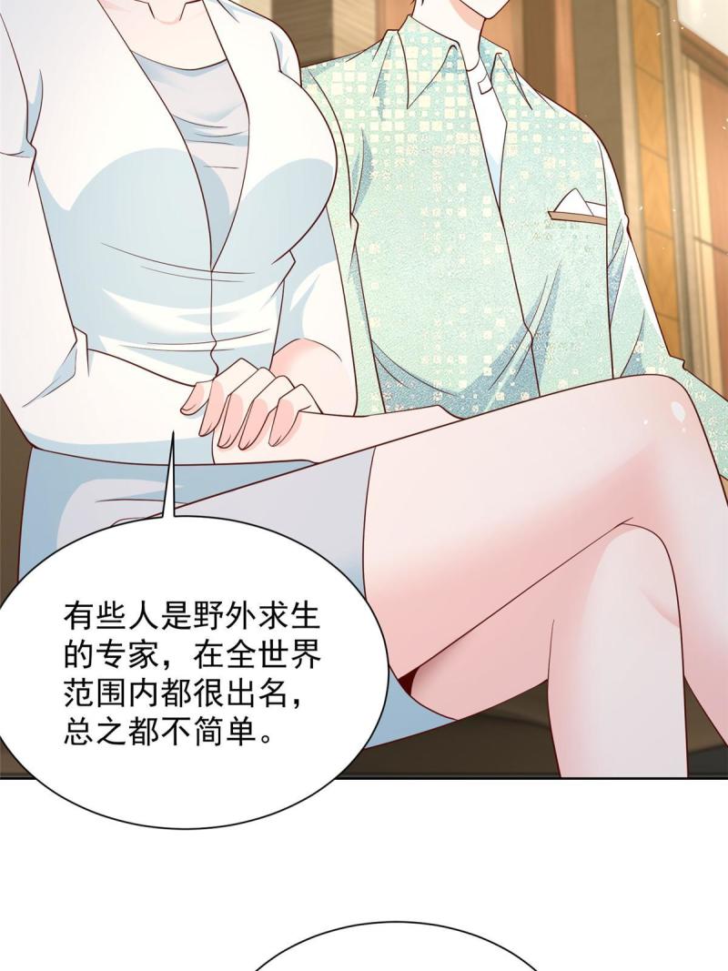 301 报名真人秀4