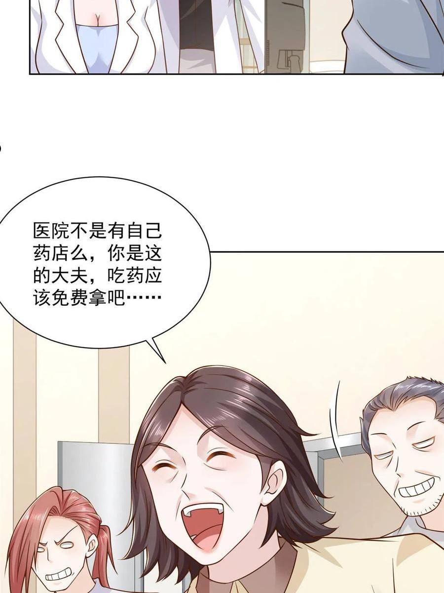 182 被开除还是自愿离职4