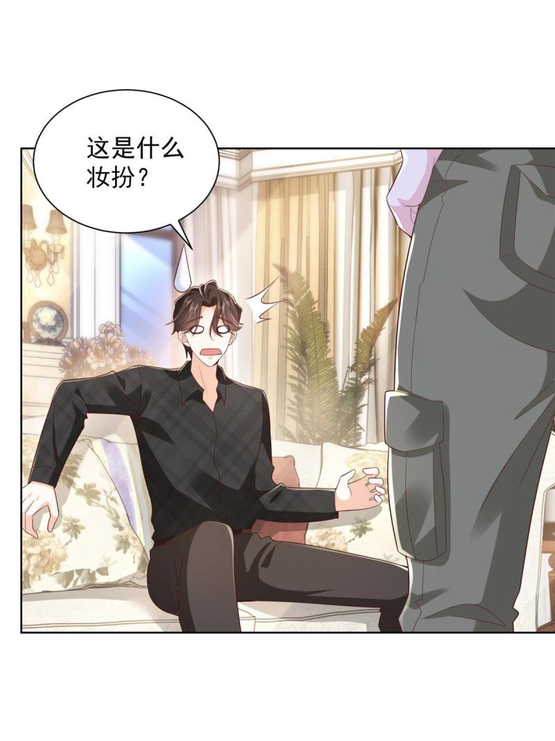 333 地主家的傻姑娘2
