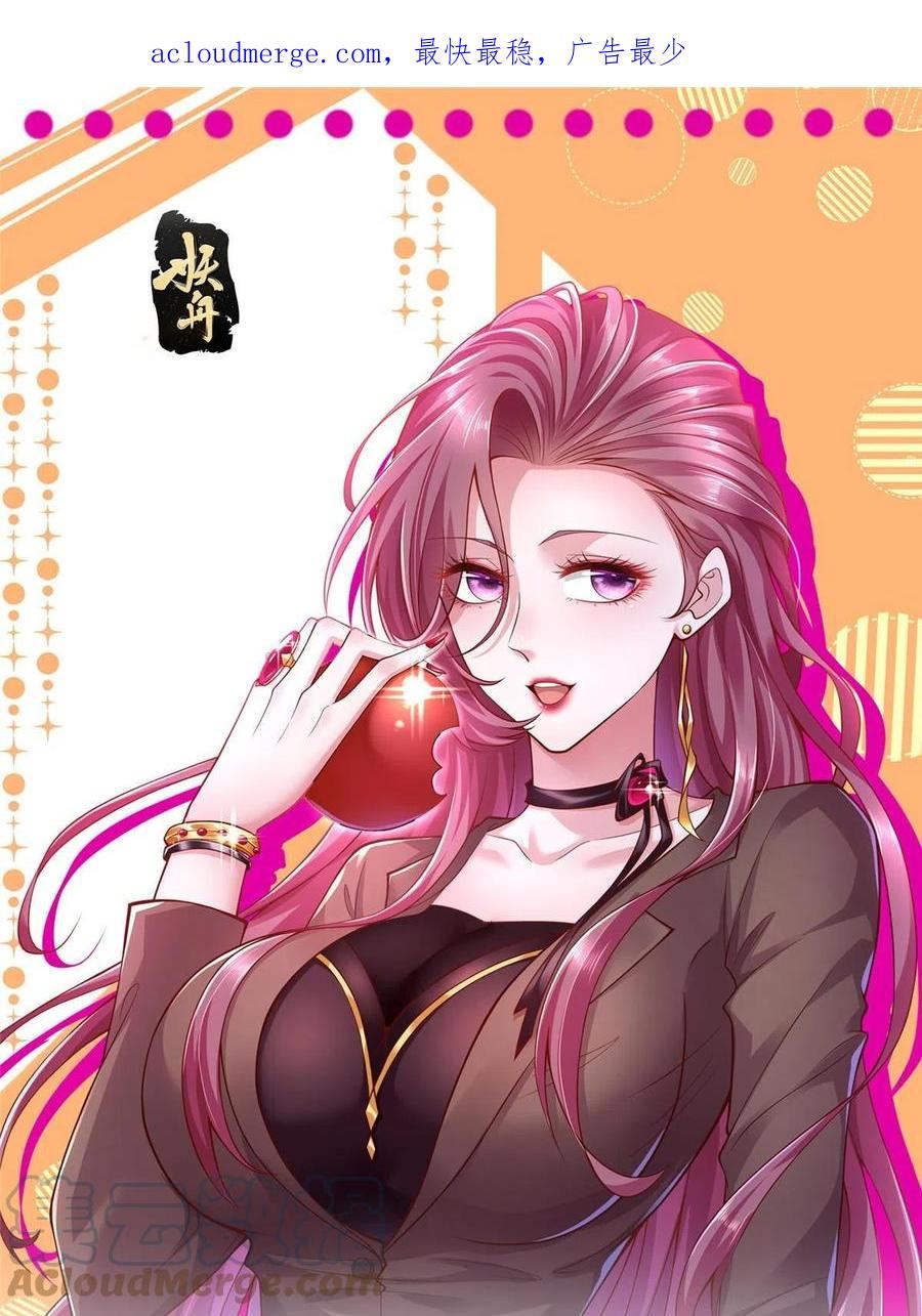353 哪里来的绿茶0