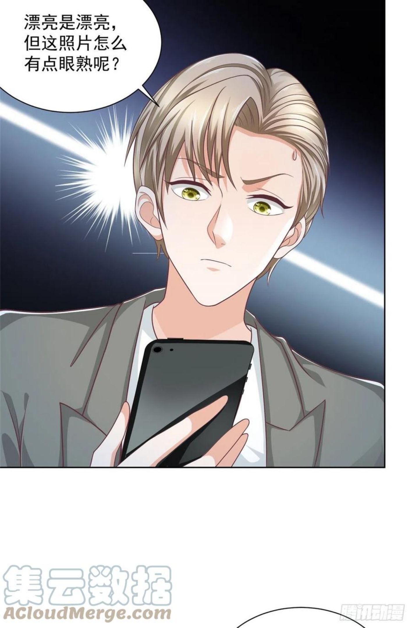 摊牌了，我全职业系统！~漫画,055 被人捷足先登的美女3图
