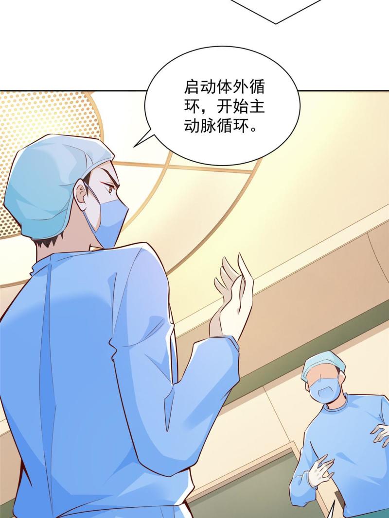 153 启用幸运卡4