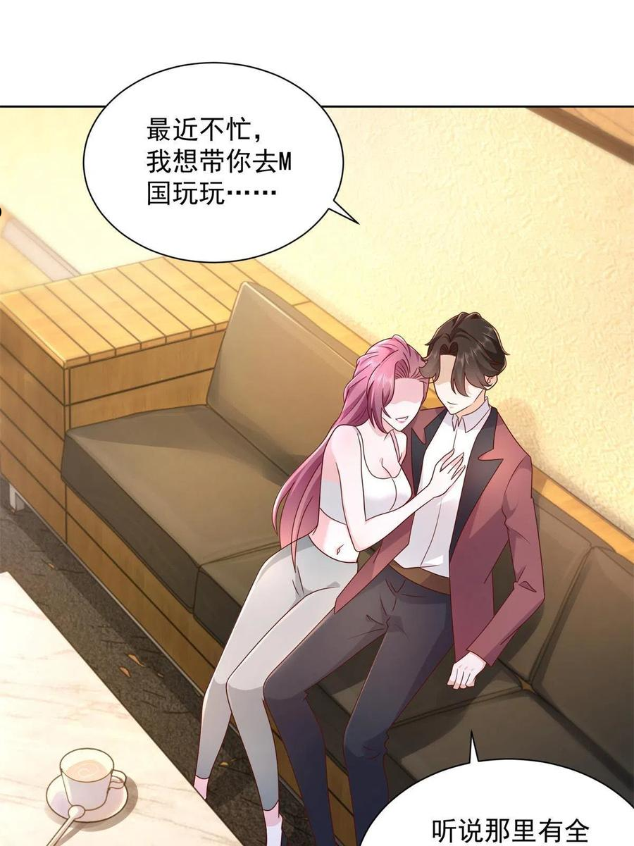 112 从来没谈过恋爱2
