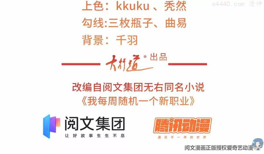 042 主动让渣自己2