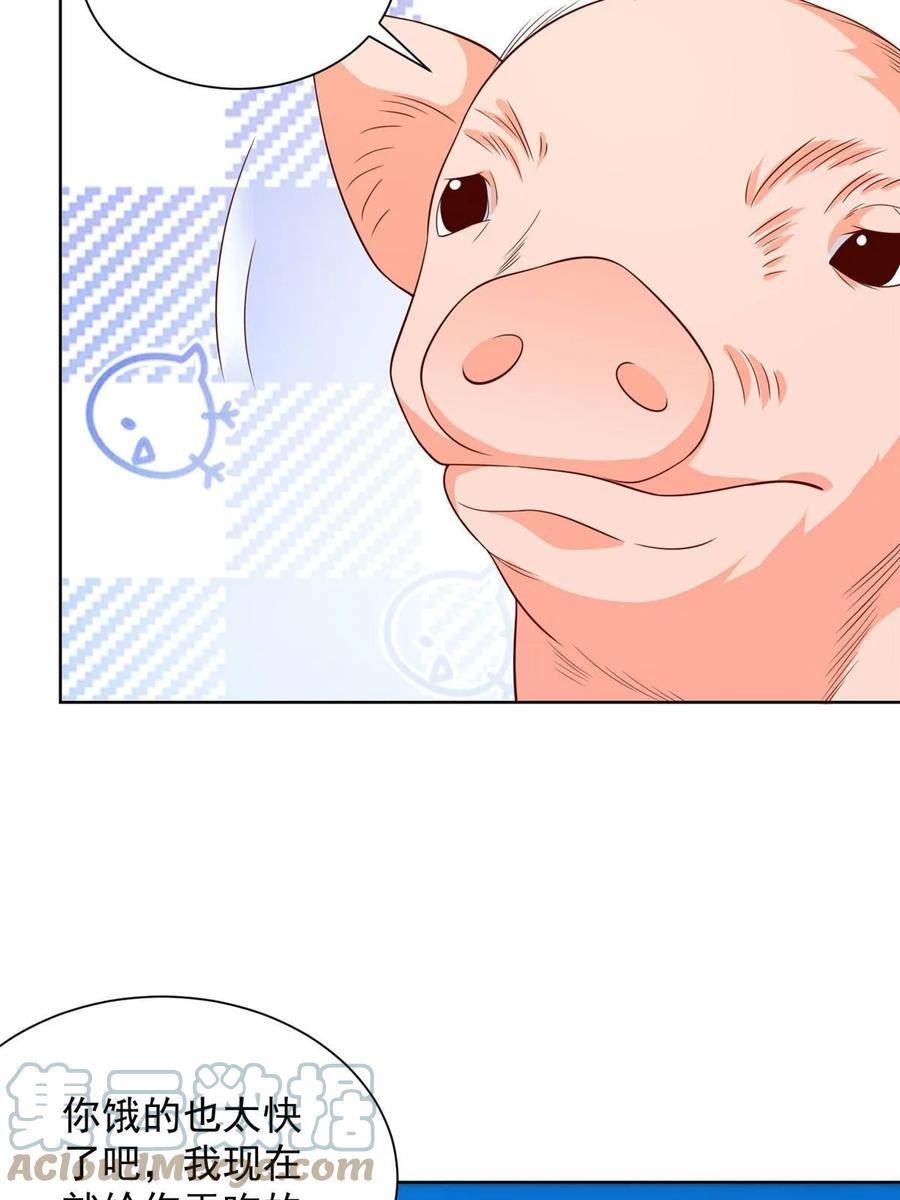 368 组织来人了3