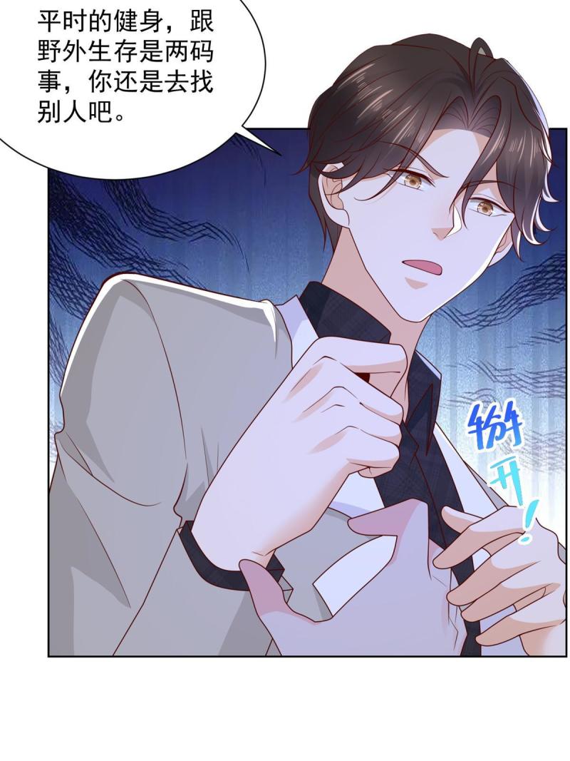 319 埋伏4