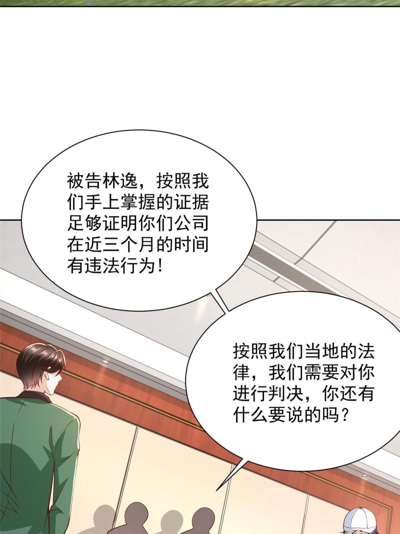452 自始至终这都是一场戏4