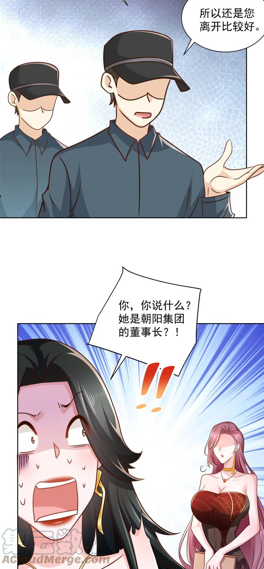 100 渣男的味道4