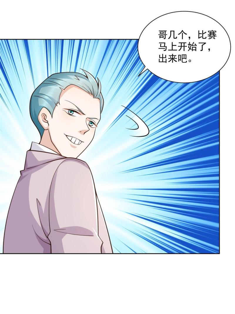 155 真够卑鄙2