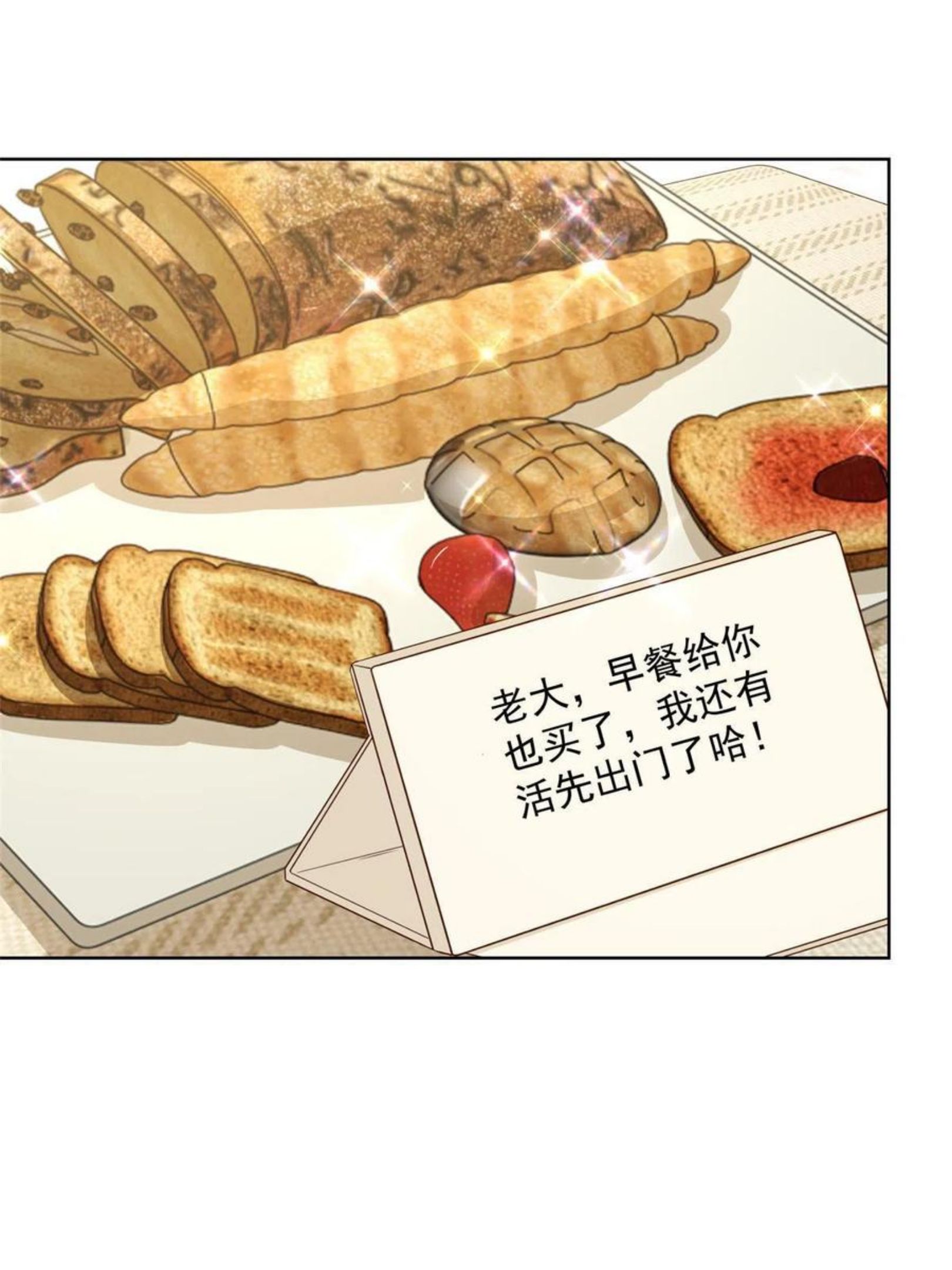 081 学渣的宿命2
