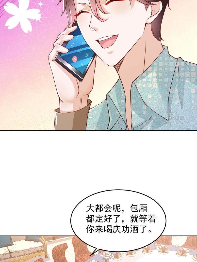 292 直播间带货翻盘4