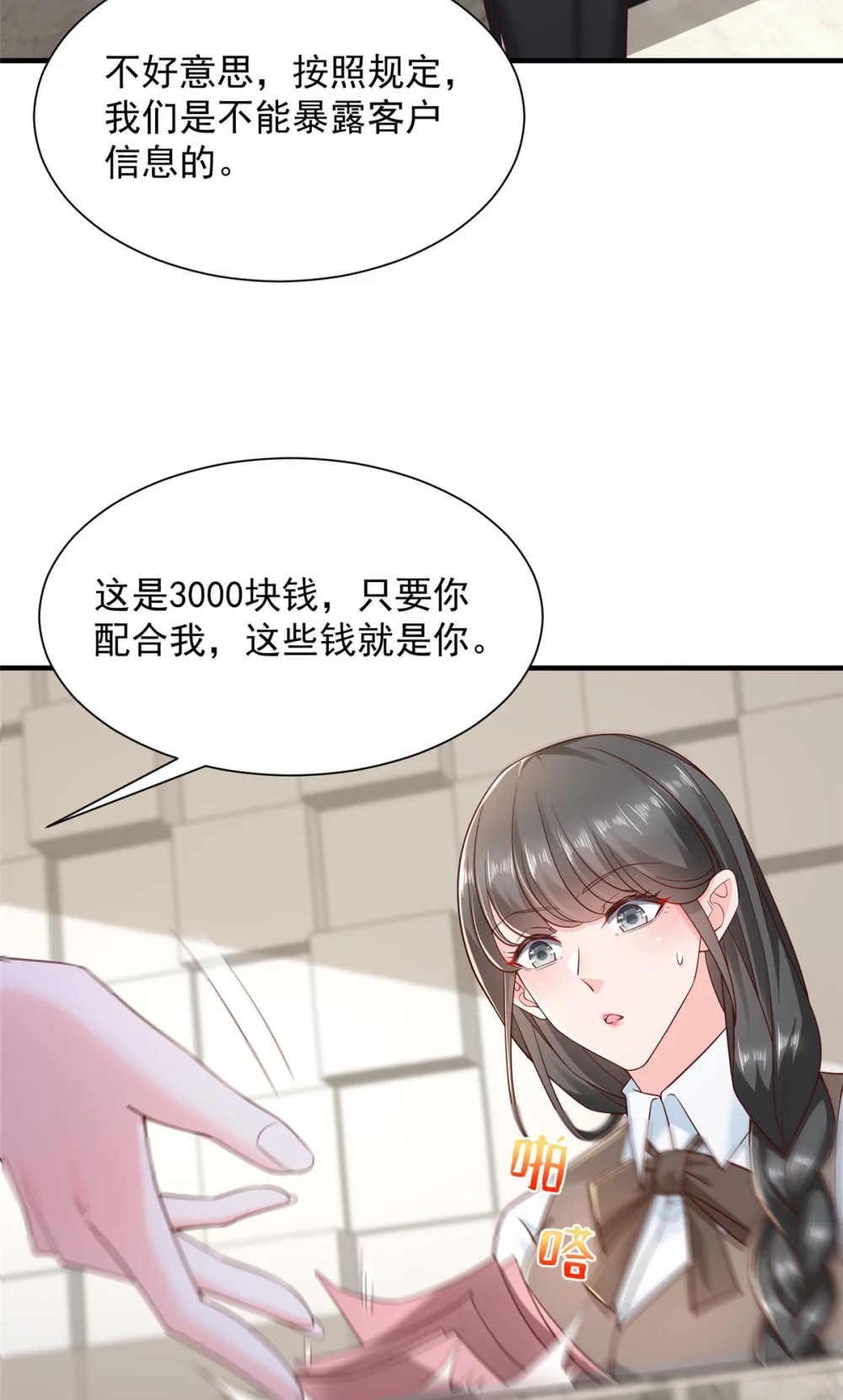 675 出轨现场3