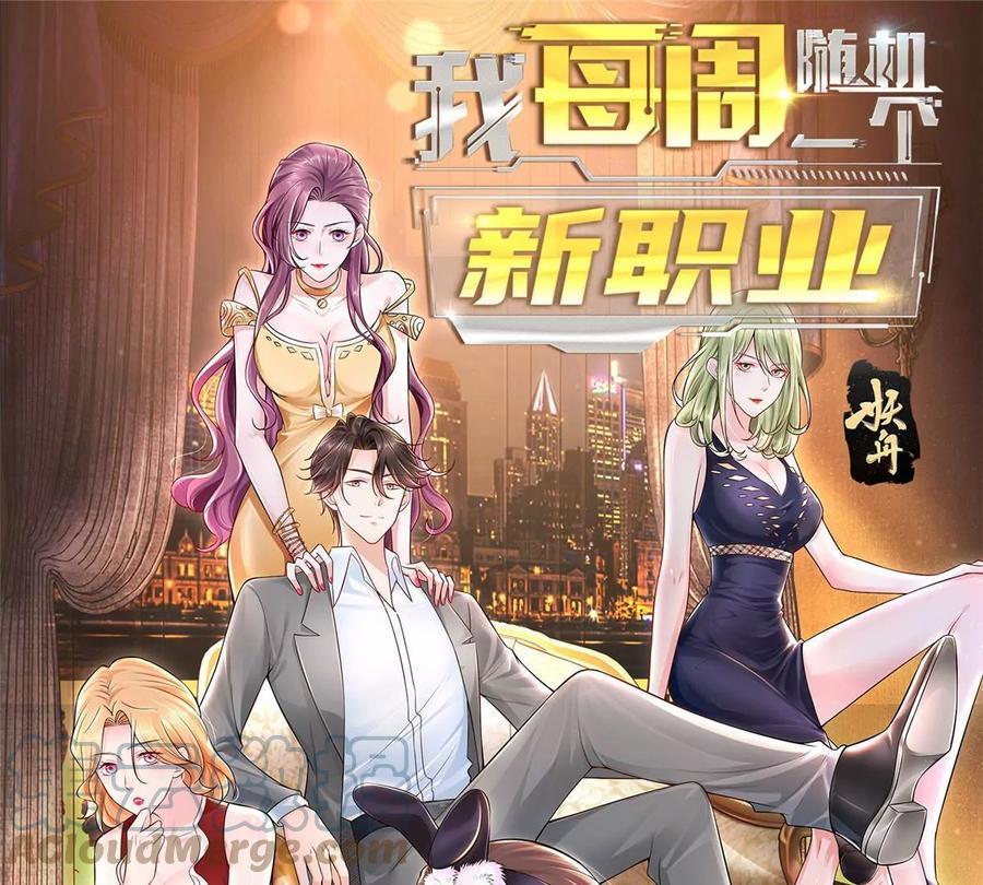 027 网约车司机想勾引我0