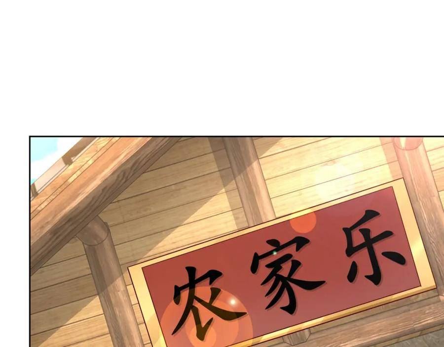 461 凤舞九天4