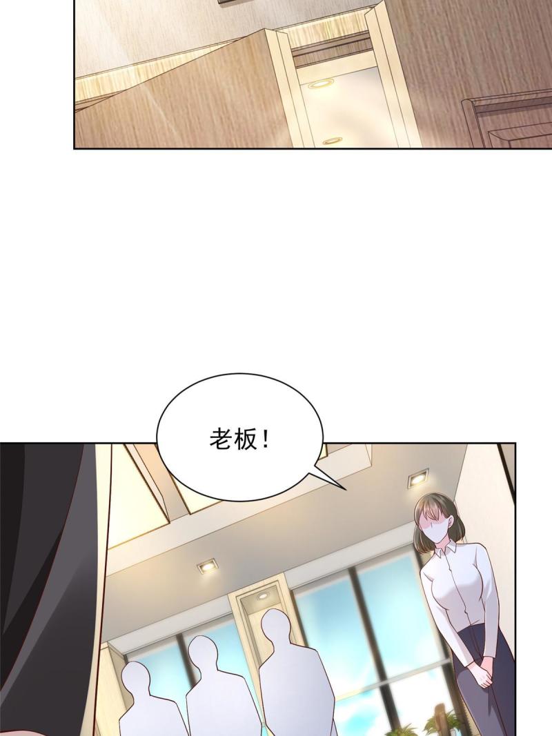 230 抢了谁的生意4
