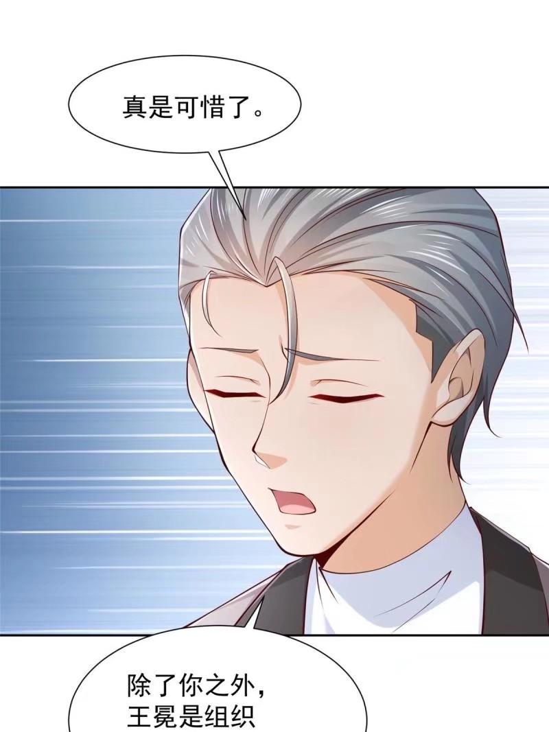 471 吃顿烤鸭也能躺枪2