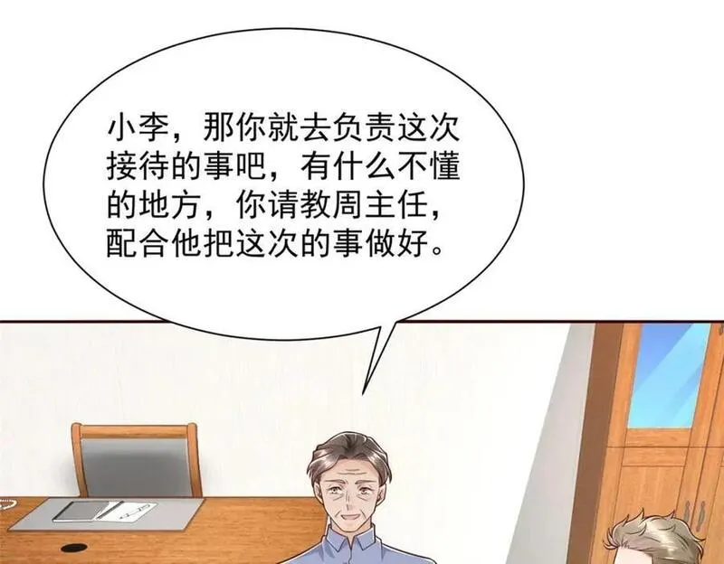 591 地主之谊4