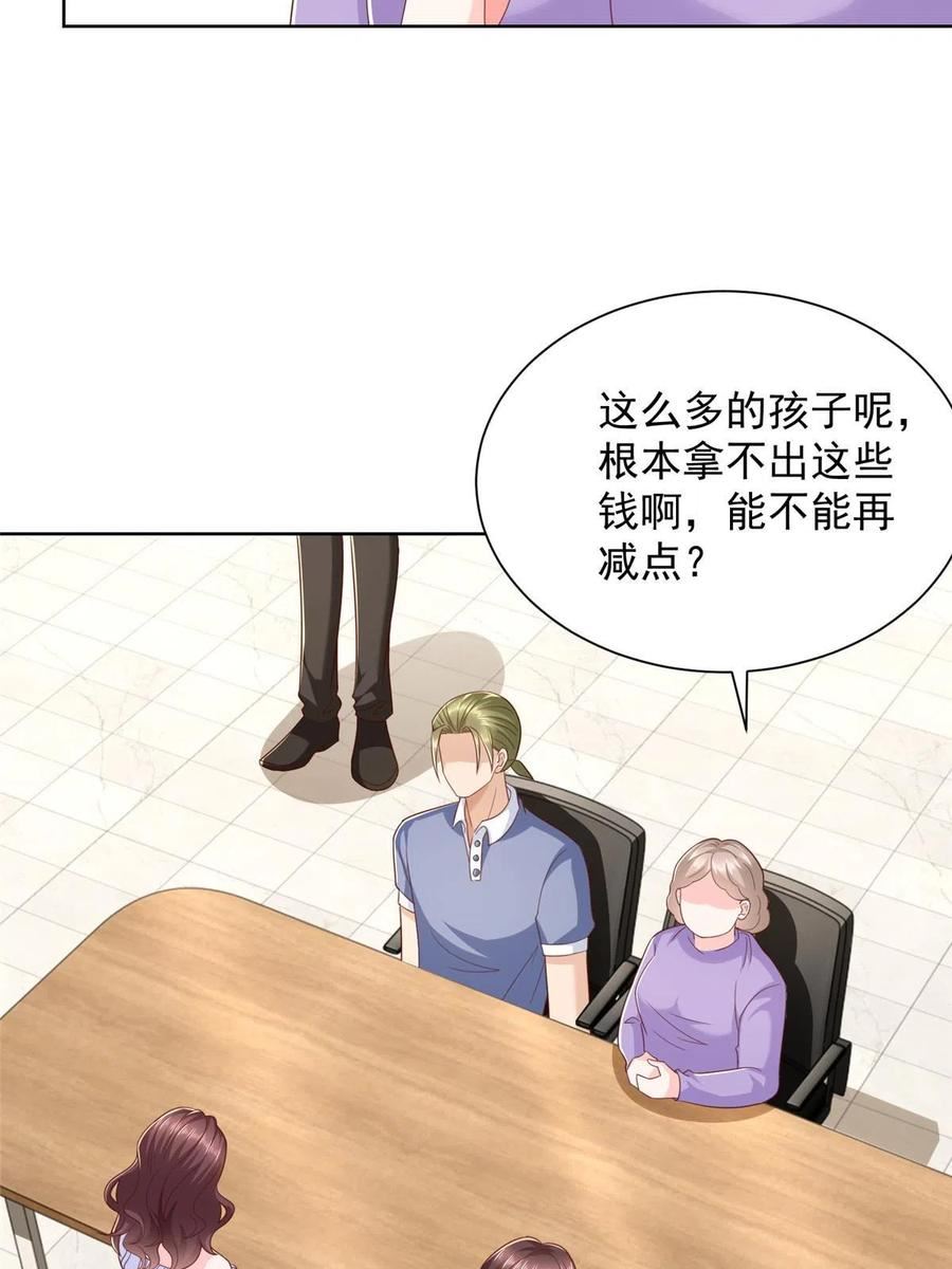353 哪里来的绿茶3