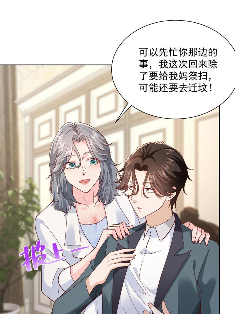 192 透支了3