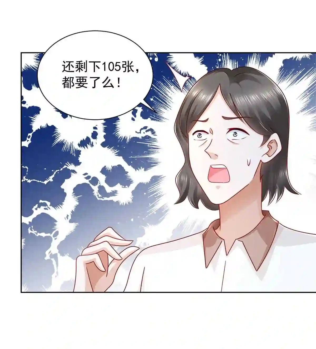 121 疯狂游乐场2
