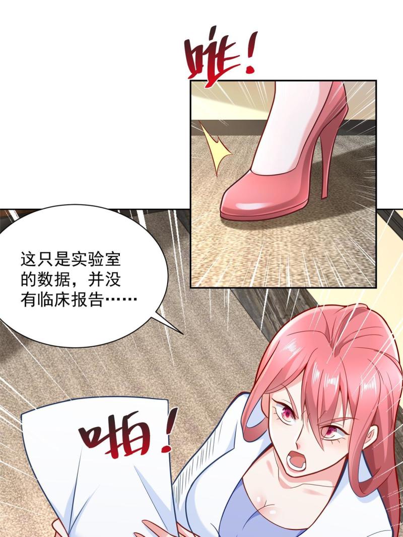 164 光芒四射的男人2