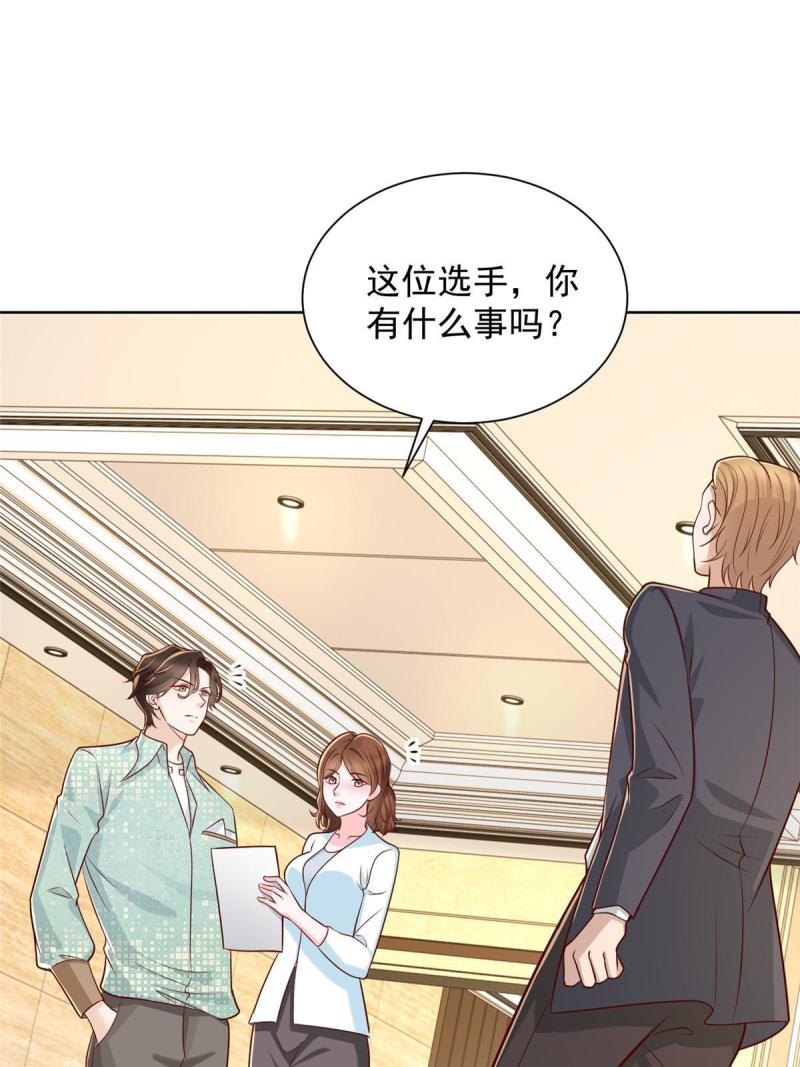 300 打赢他，就有内邀资格2