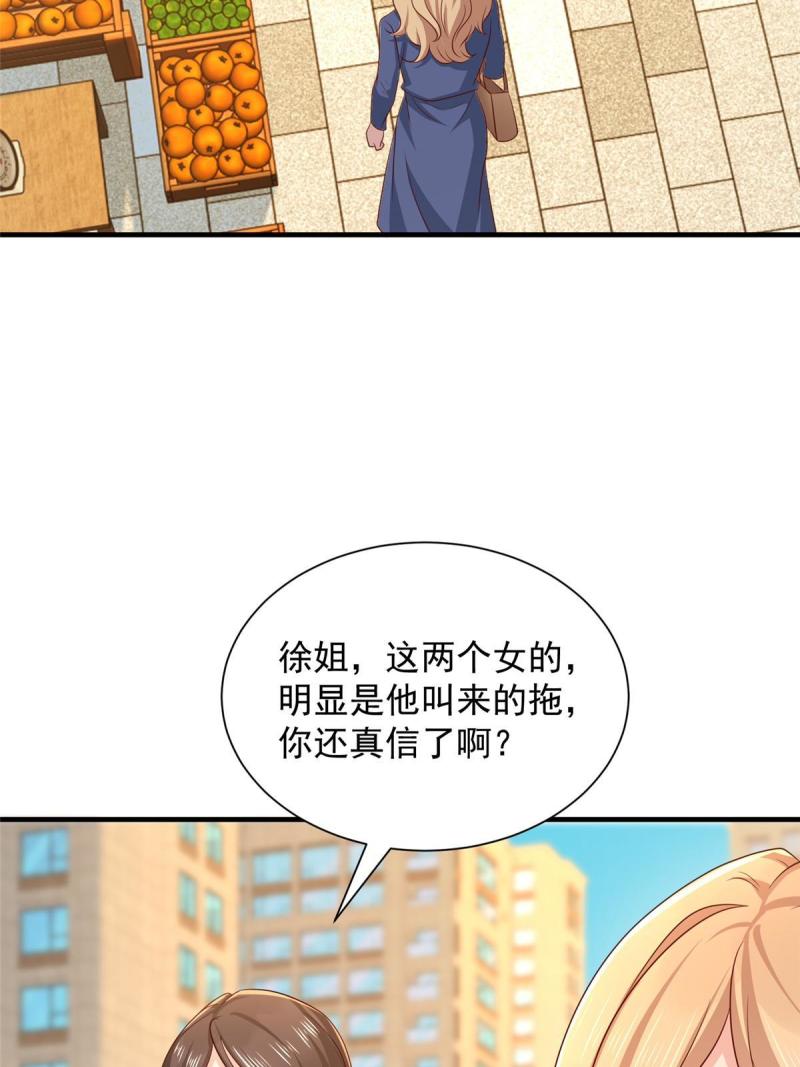 420 绝美水果3
