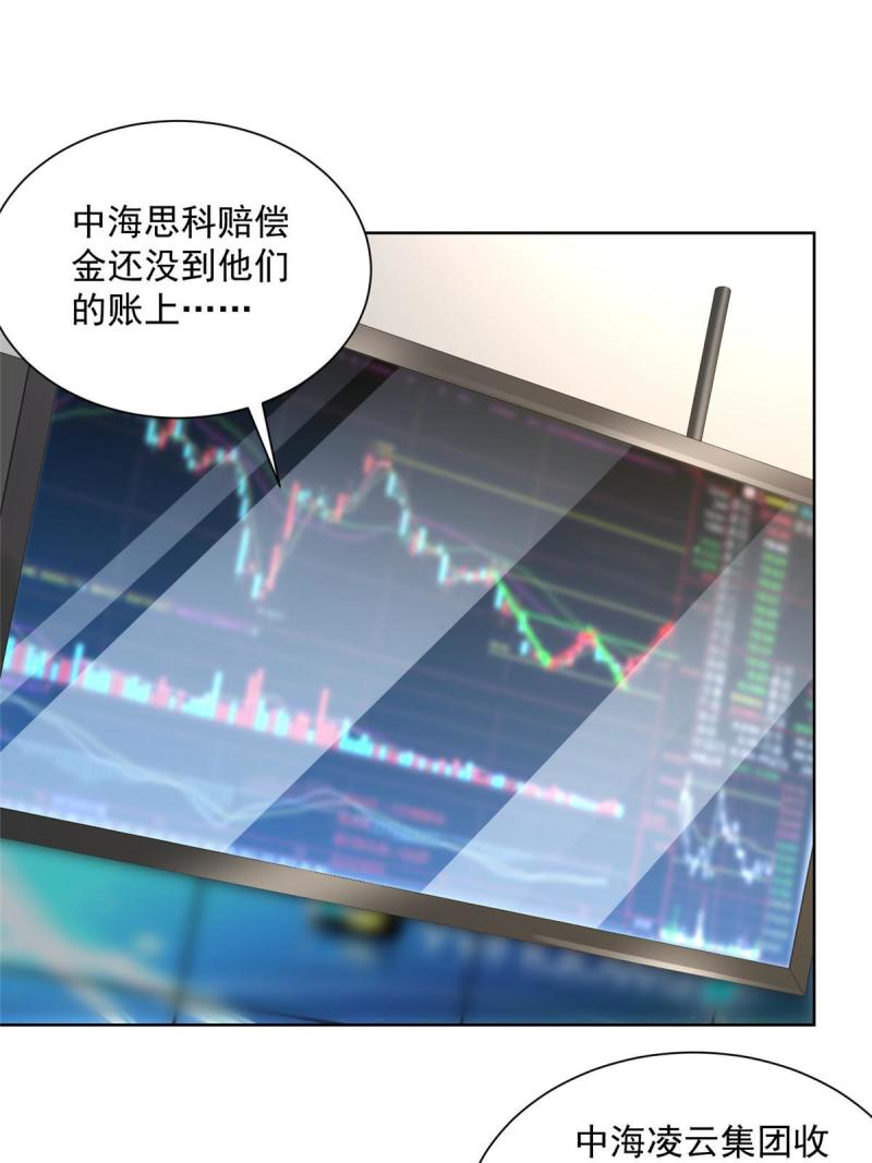 203 联合做局2