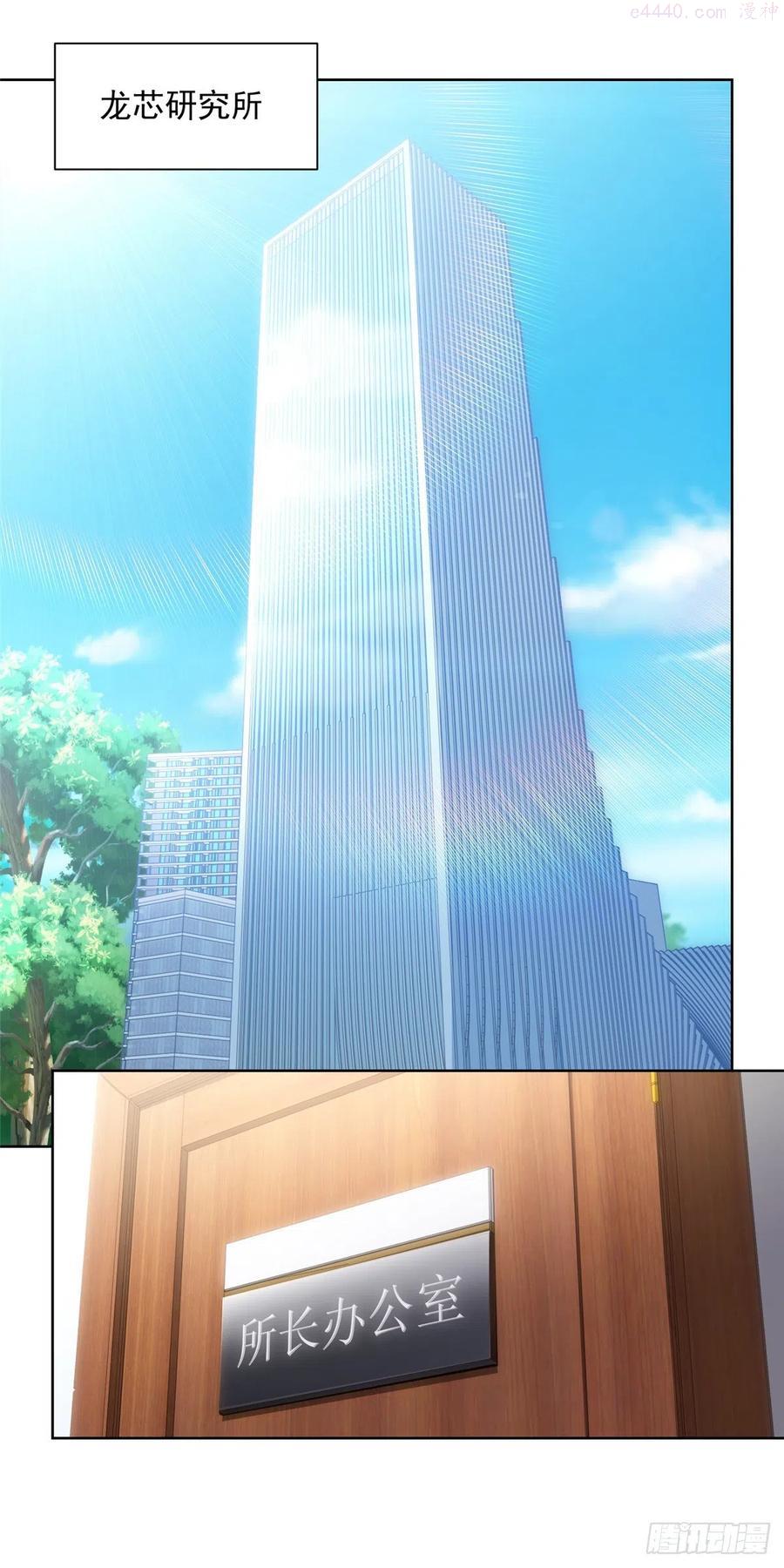 043 大师记忆填充完毕4