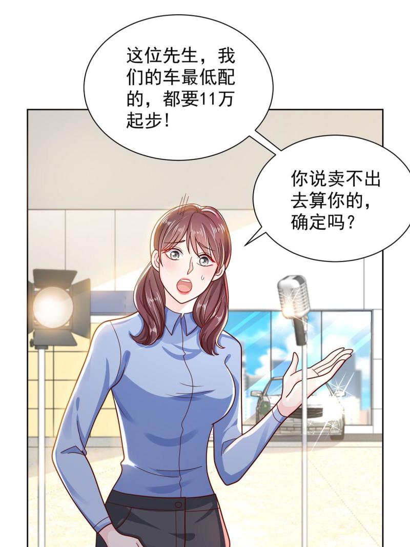 237 林逸首次直播开始2