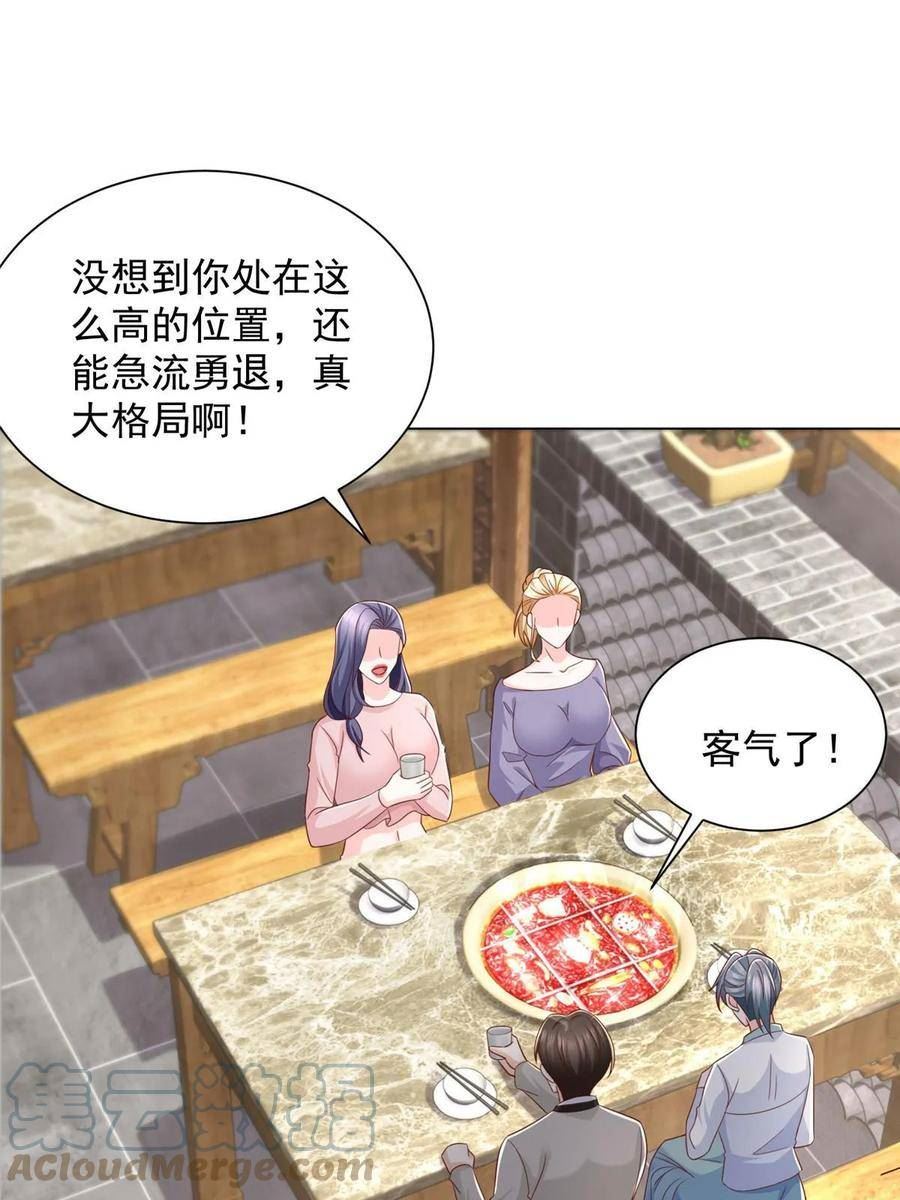 374 冤家路窄的顶流3