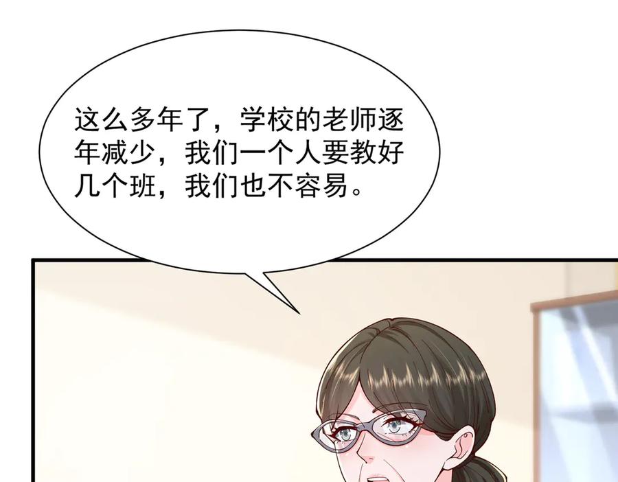 732 罢工4