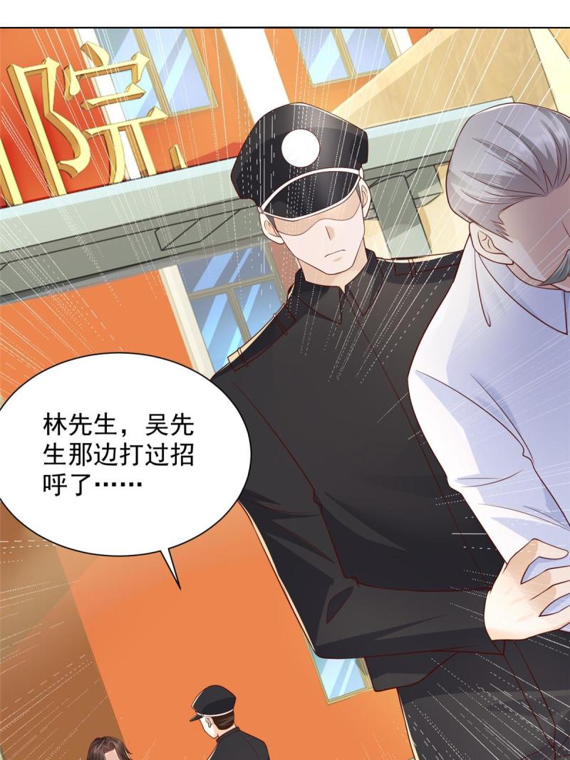 234 土豪的舔狗3