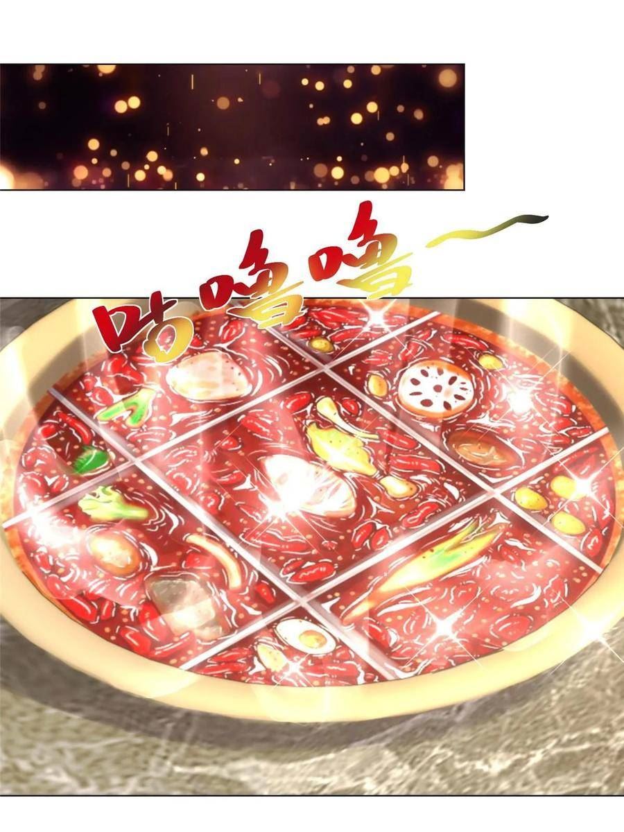 374 冤家路窄的顶流2