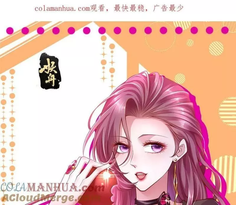 513 杀你全家，说到做到0
