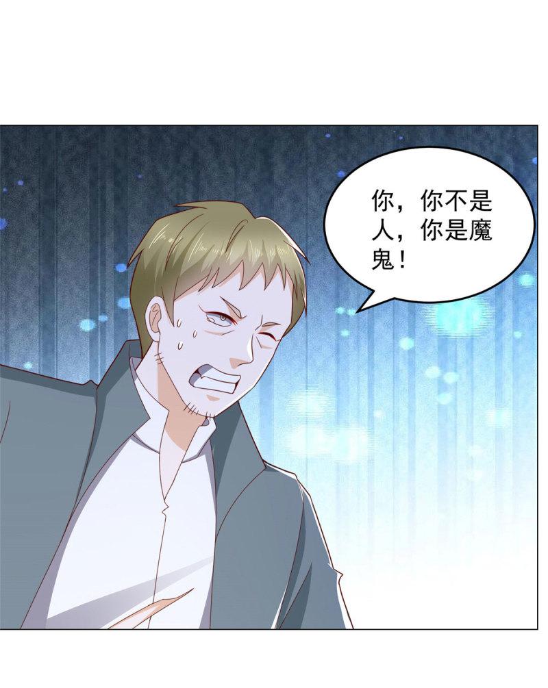408 这是哪里来的魔鬼1
