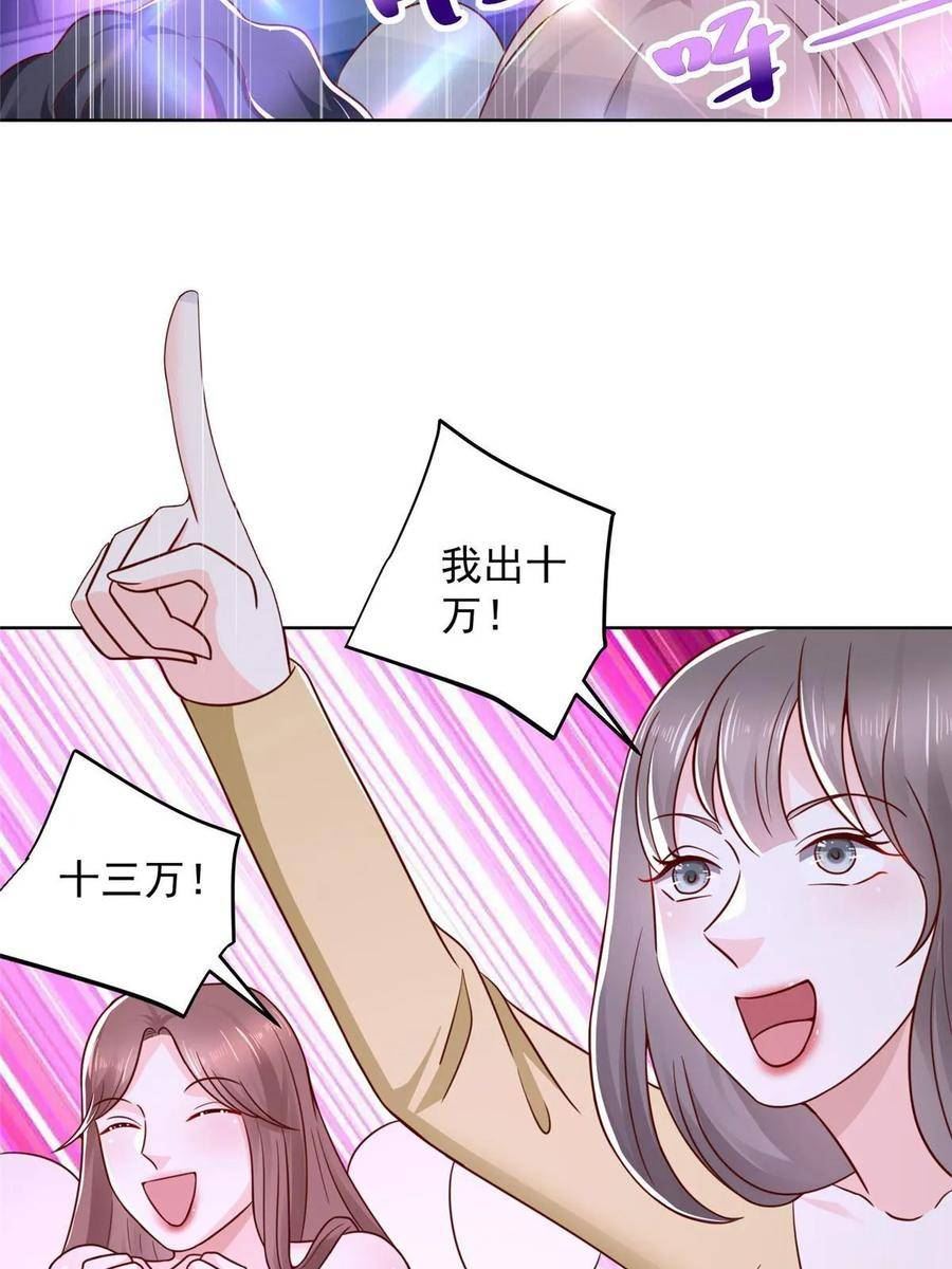 376 酒吧拍卖活动4